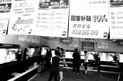 蘇寧家電以舊換新首單落地，消費者喜獲510元補貼